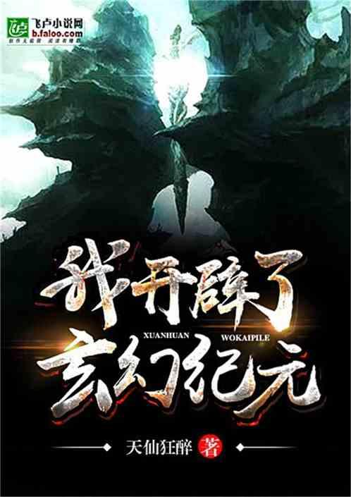 未知道路无敌版