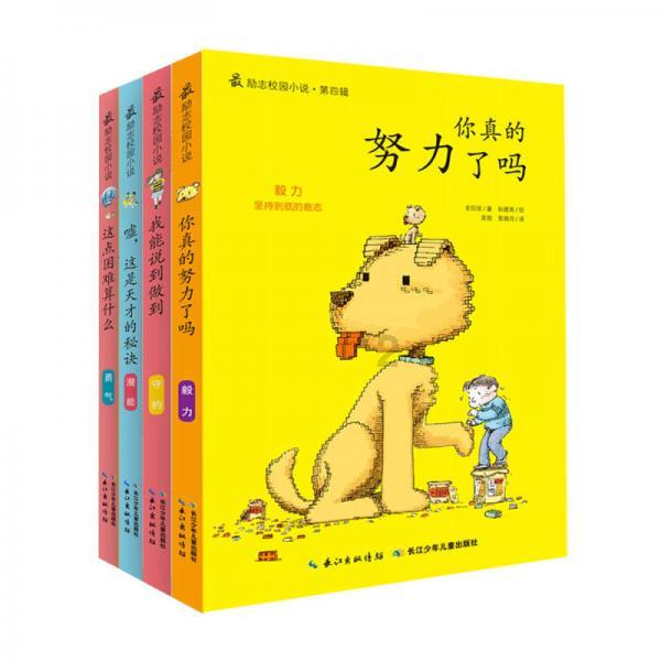 东乡县举办毒品问题社会治理研讨会暨《西北地区戒毒者社会融入研究》赠书仪式