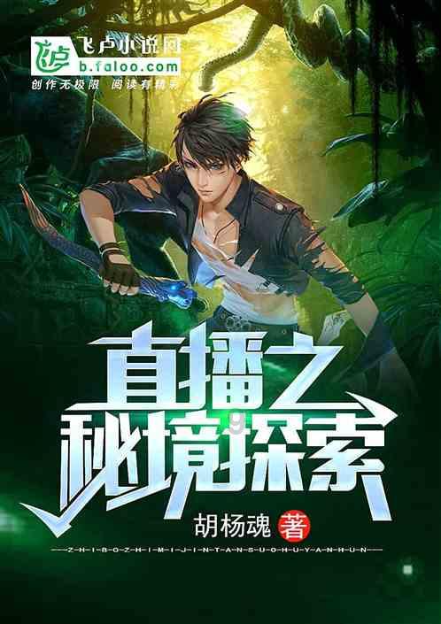 救援外星小怪物