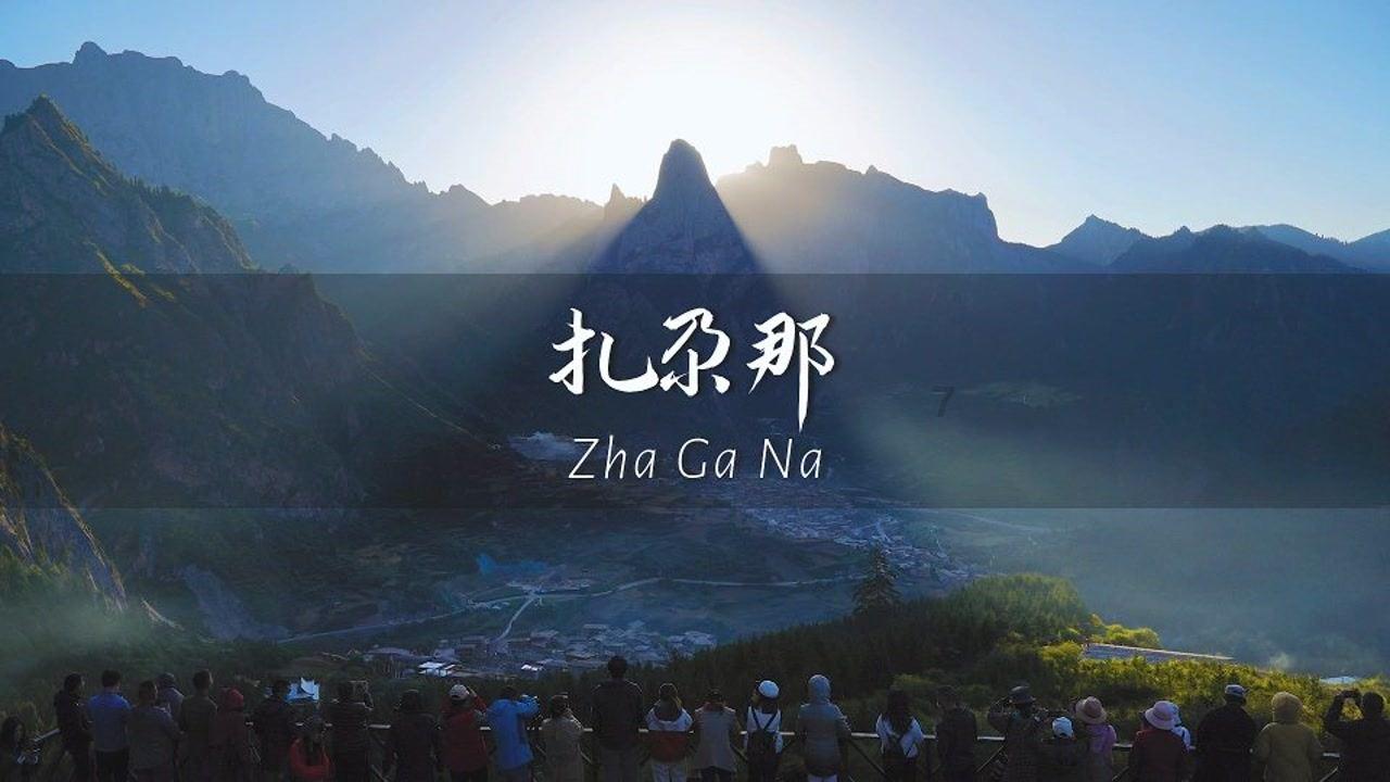 迎新年 展新貌——高新区这场趣味运动会好玩又热闹!