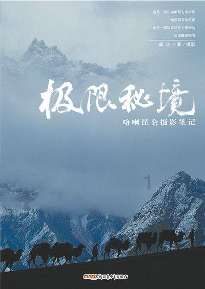 知否：伯爵娘子不要墨兰，为何盛老太太一出面，梁家就同意了婚事？