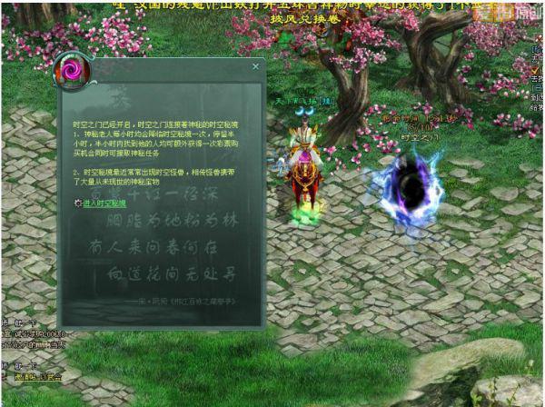禹敏到驻涟部队开展春节前走访慰问