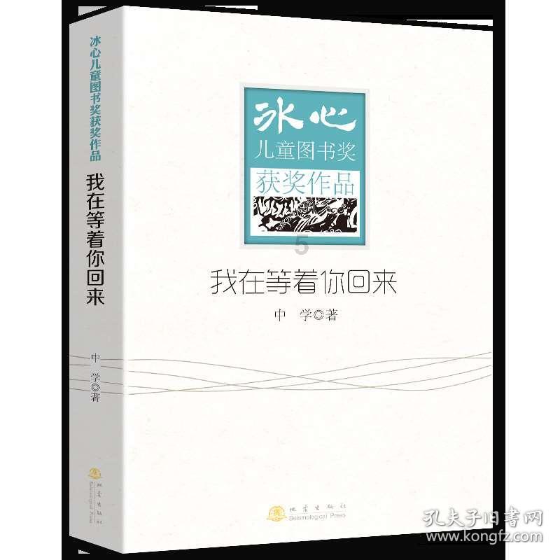 【中国味道】什锦砂锅:小火慢炖 烹出年味