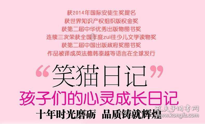 小猫钓鱼开船版最新版下载