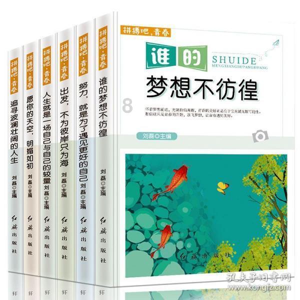 时尚的模特们