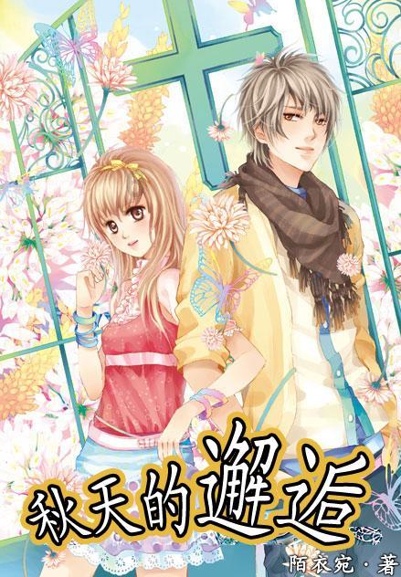 引球进框选关版