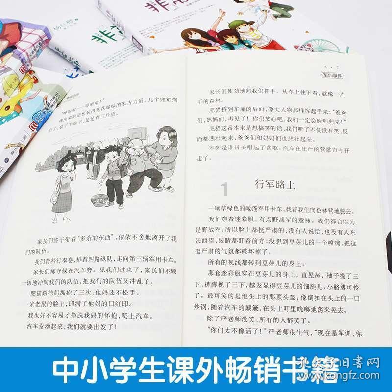日本就猴痘发布全球一级旅行警告，猴痘会成为全球大流行疫情吗？游戏画面