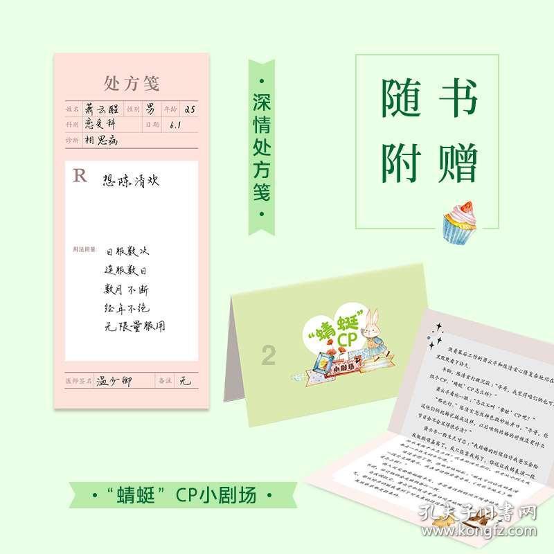 炒土豆丝放醋吗游戏画面