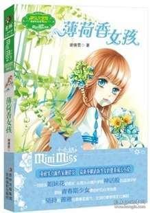 网剧《染指》男女主是谁:王钧浩、冯熙尧个人资料大揭秘