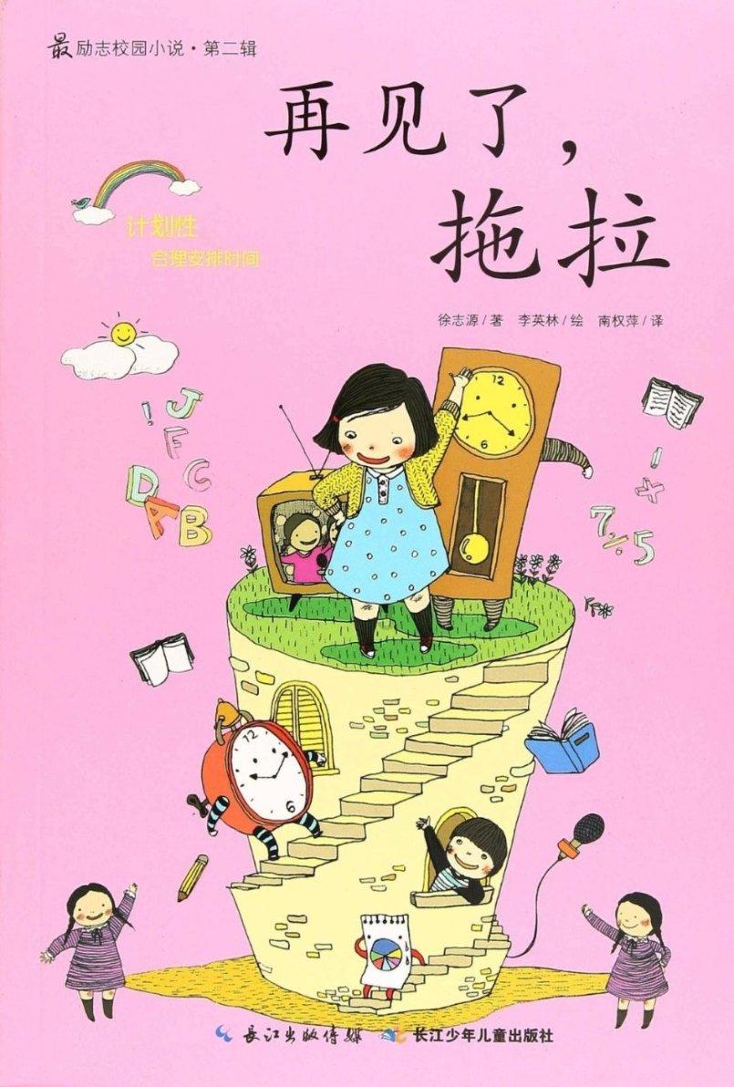 了解知识星球平台,解锁对于你来说,回家的意义是什么?知识盛宴