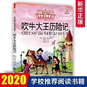 收购《换地权益书》公告