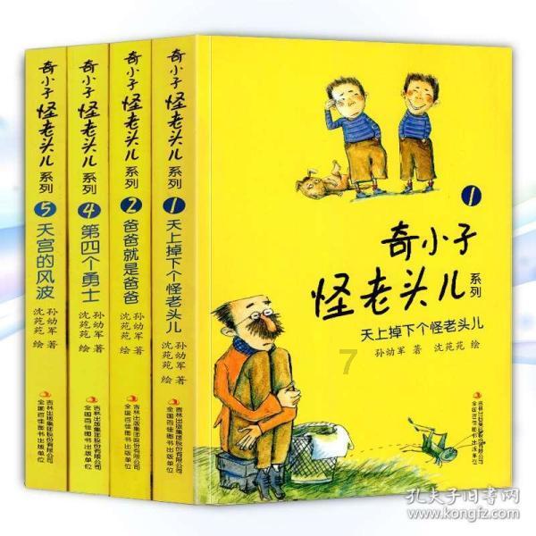 值班电话