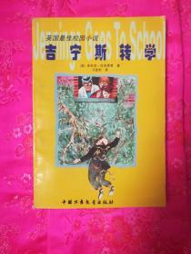 山东省会大剧院2024新春演出季“龙”重登场!演出节目单先睹为快