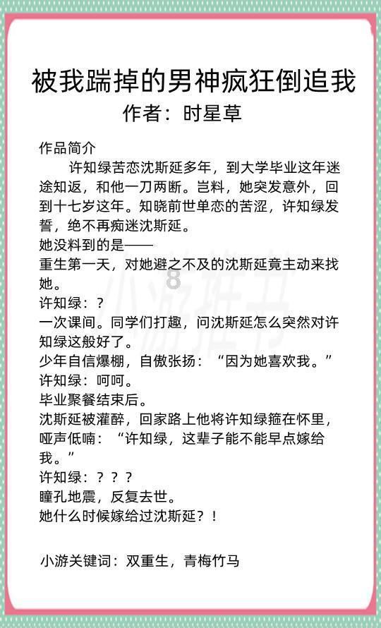 迷雾求生