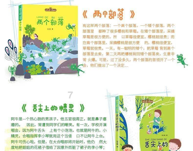 孤岛惊魂4
