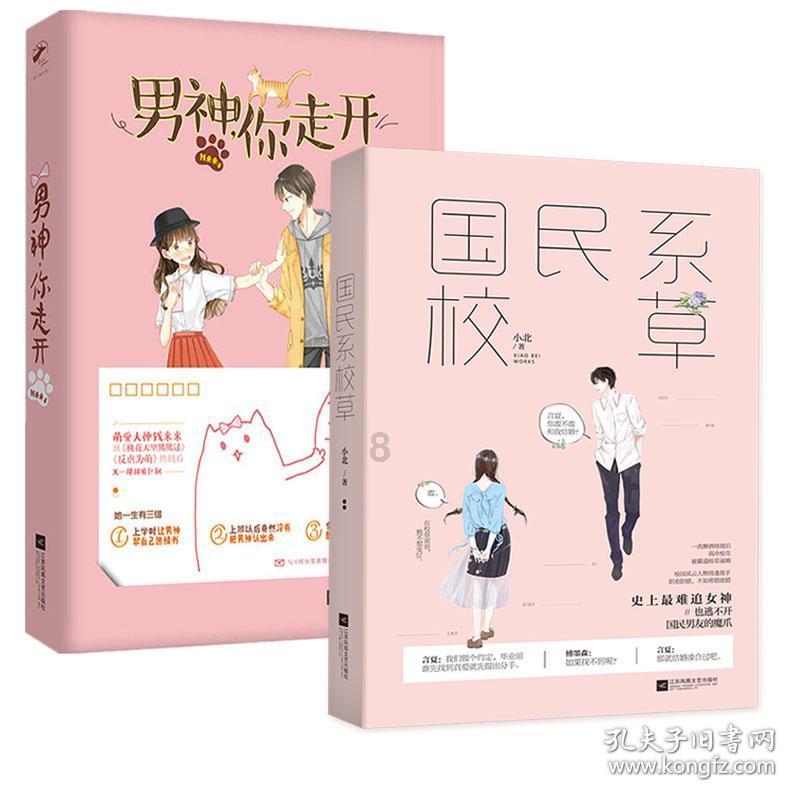 拯救机灵鸟