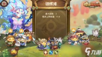 逃离沙丘
