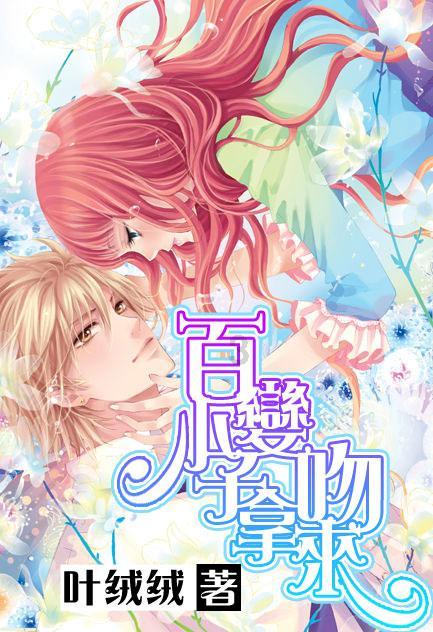 宜宾翠屏：茶园冬季管护忙 茶企新发展激发产业新动能