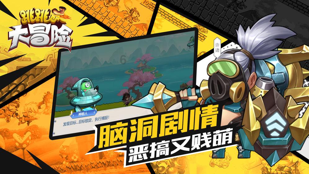 宇宙蜜蜂无敌版