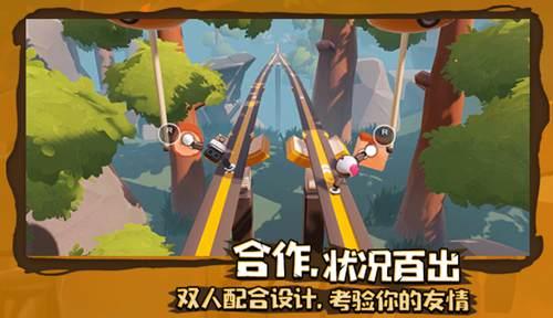 燃烧吧大脑装瓶子游戏