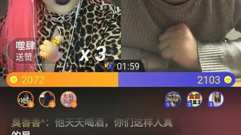 摆动小圆球