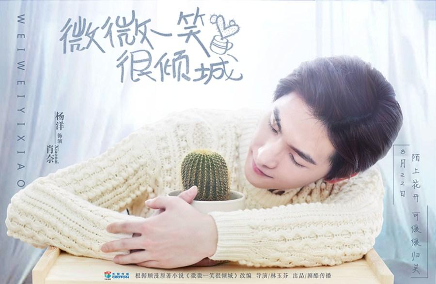 植物大战僵尸16