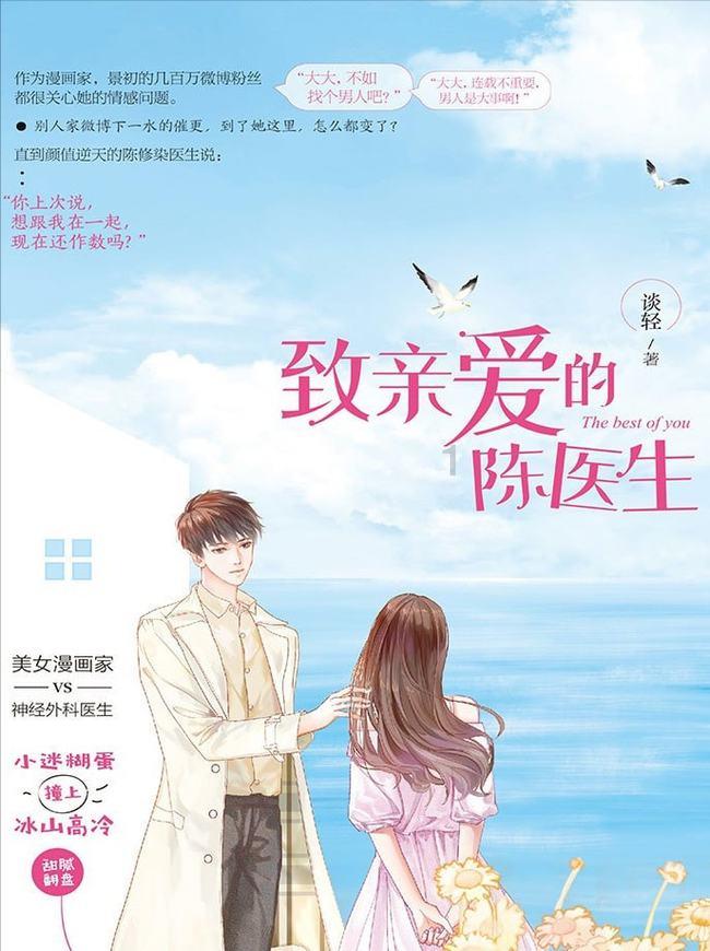 男方孕期出轨，现在想离婚，我现在怎么才能争取最大利益？