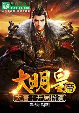 解答你疑问,尽在人类直立行走的原因是什么?!