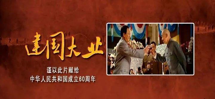 光电技术应用是什么？游戏画面