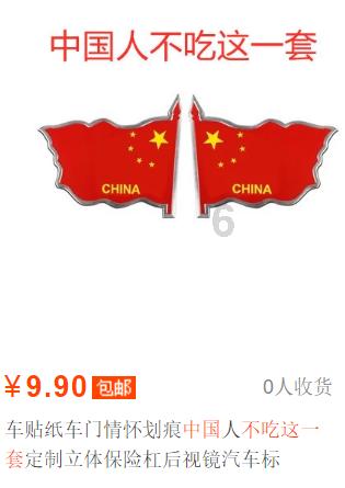 快递内出现子弹头,两块冷冻肉制品,引起了民警怀疑