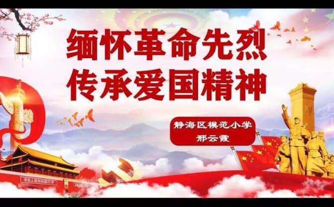 沪江开心词场