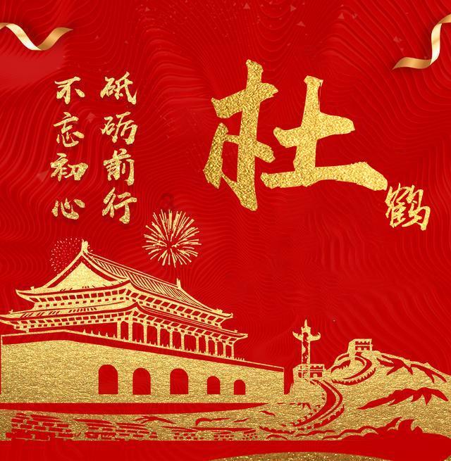 动物帮帮忙保卫家园