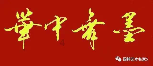 神偷大侠燕子李三-燕子李三之死