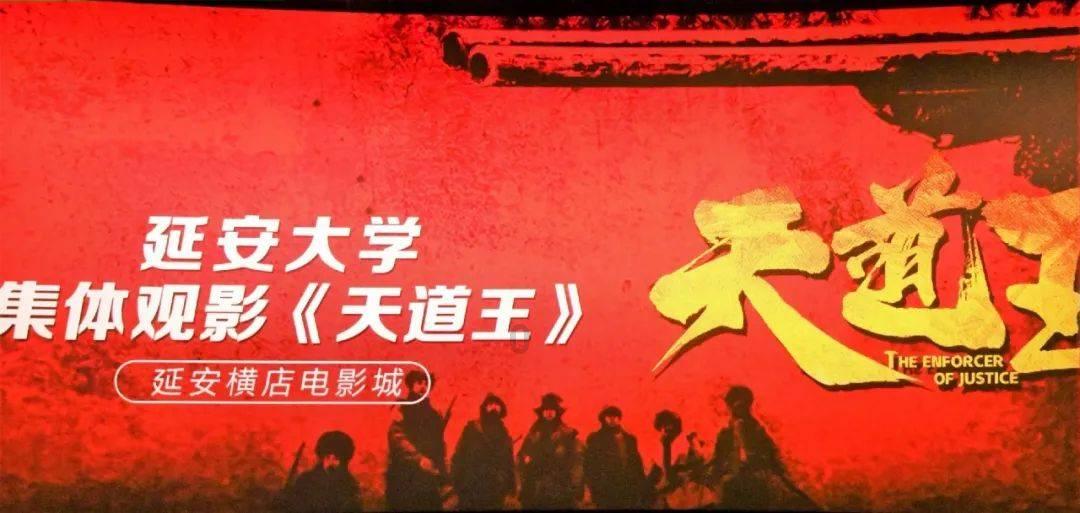 企鹅回城5之飞渡横木