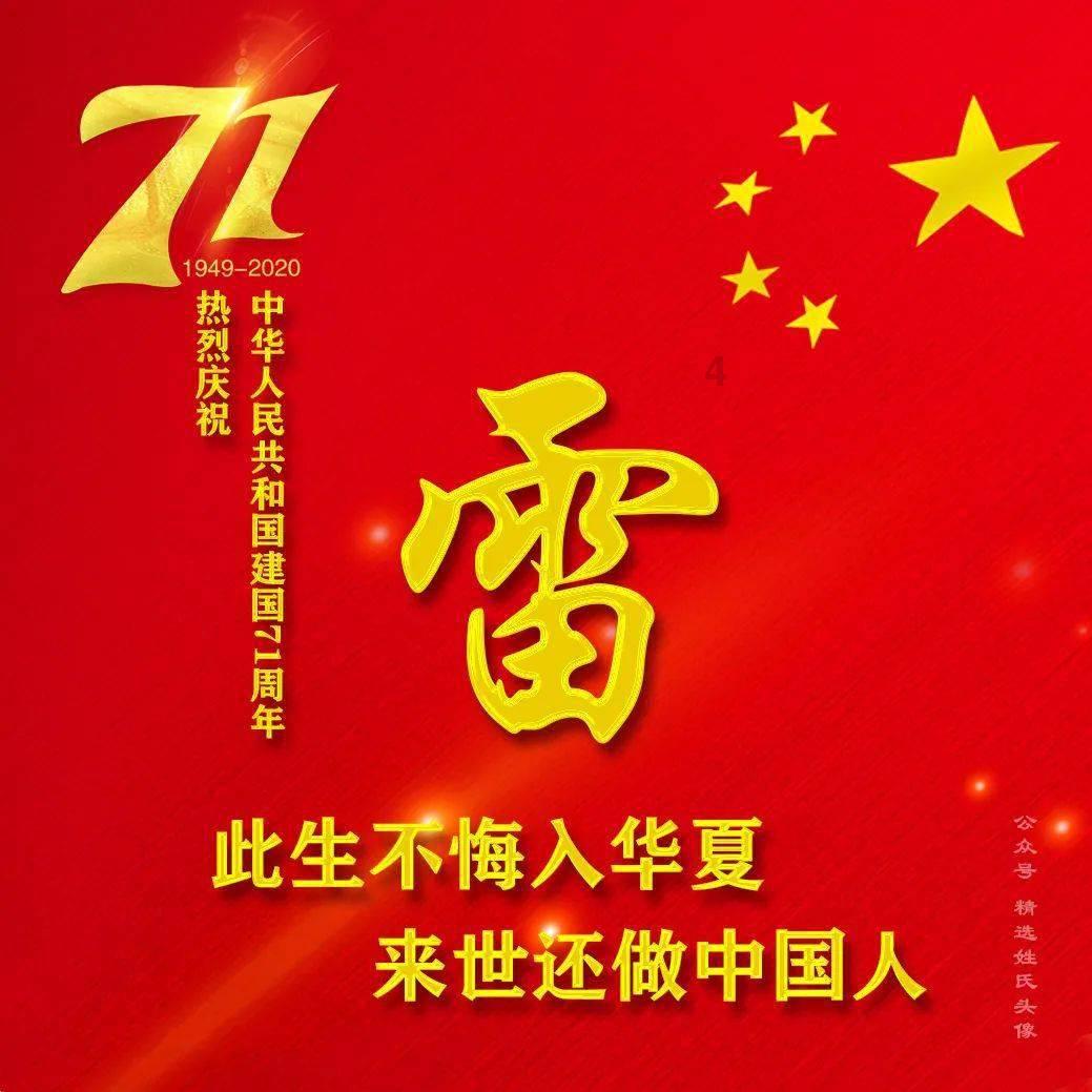 赏金猎人团