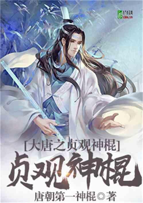 除鬼师