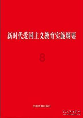梦想之森