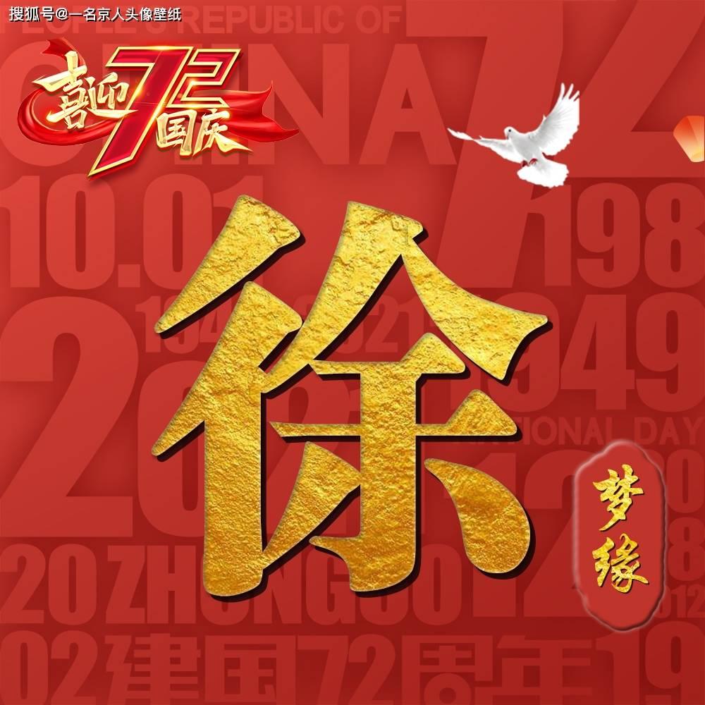 青海分类建立专业干部人才库