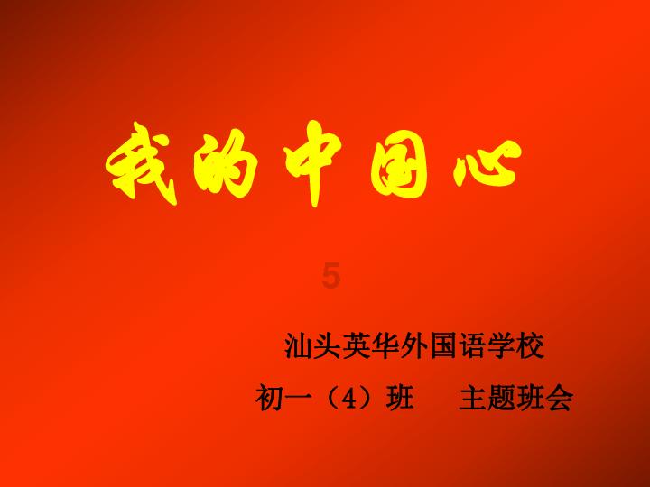 超级马里奥奥德赛