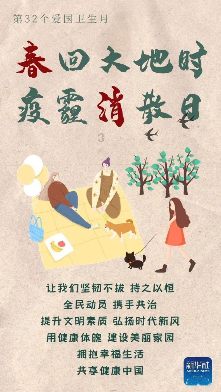 怎样把人从黑名单拉出来游戏画面