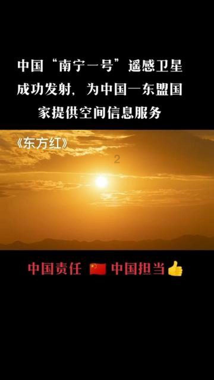 Lisa火爆频繁上热搜，法总统夫人邀站C位，手机壳疑印三太子名字
