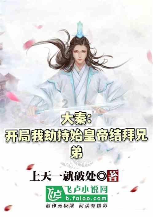 当子女犯了错误，爸爸妈妈是不是先去了解清楚事情的来龙去脉？