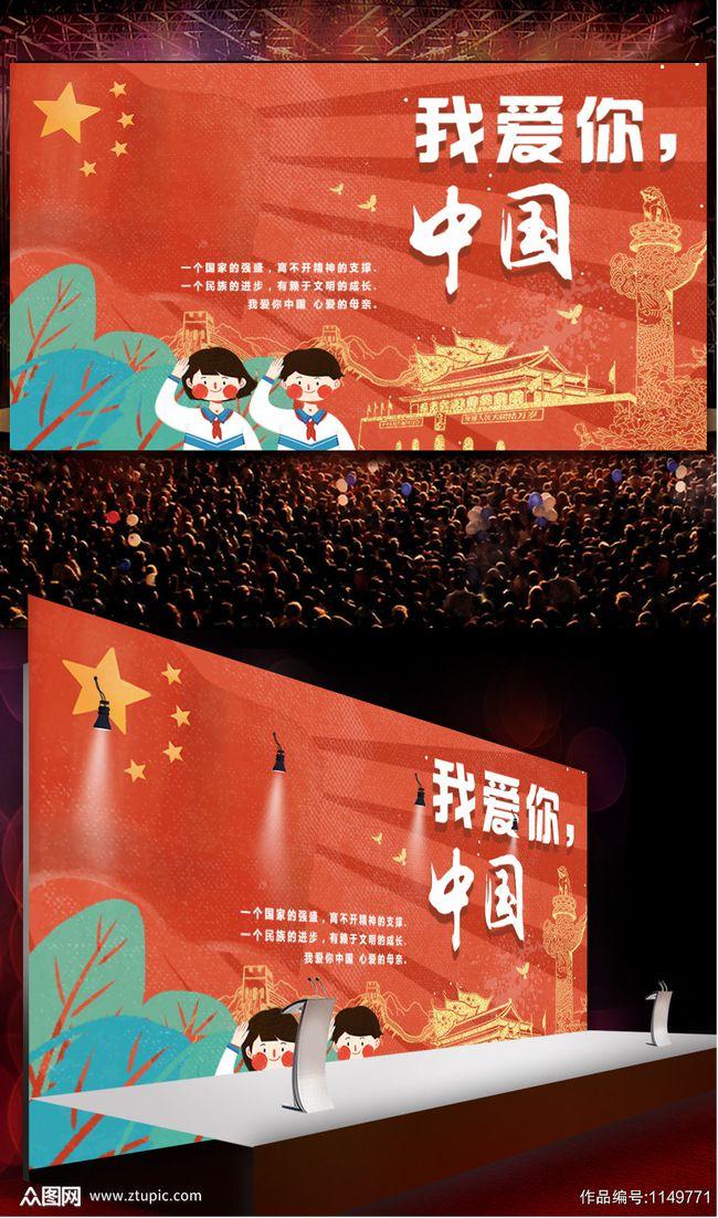 驱逐城堡入侵者选关版