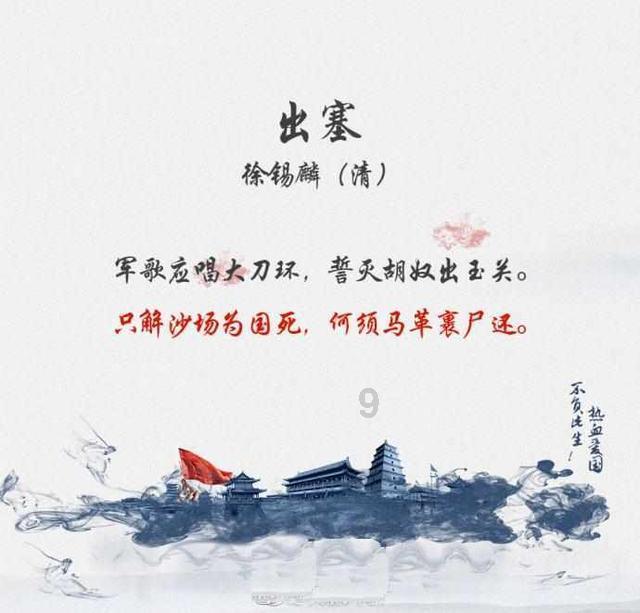 逗小猴开心系列205