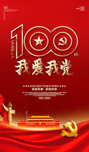 新春将至 枣庄薛城书法家挥毫泼墨送“福”上门