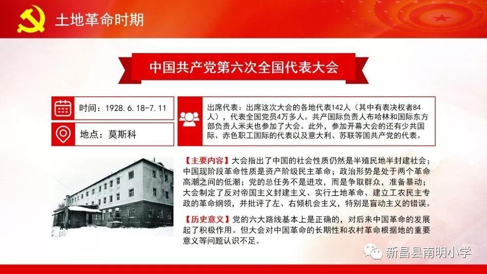 狂怒之路