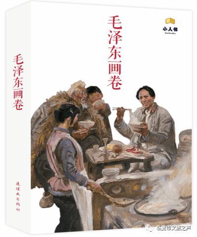 调兵遣将陆军之王
