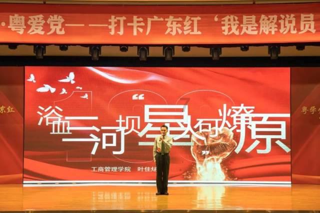 原神梅洛彼得堡废弃生产区转盘解密攻略