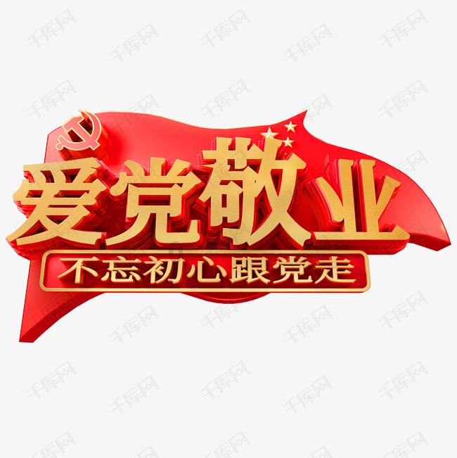 甘肃临泽:演练龙腾狮舞迎新春
