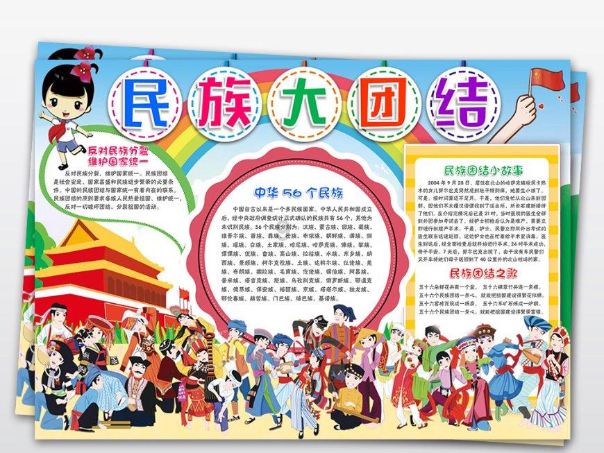 唐敖齐深耕汽零行业创富110亿 新泉股份牺牲毛利七年赚25亿
